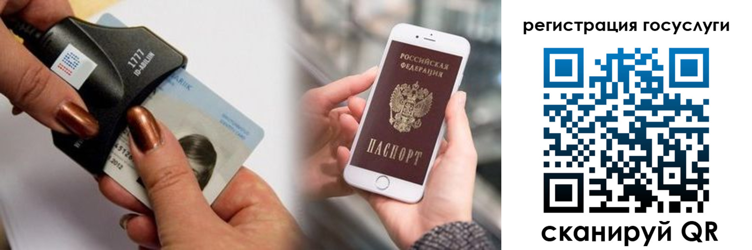 временная регистрация в квартире в Долгопрудном