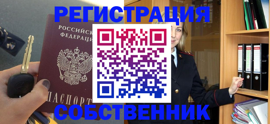 временная регистрация госуслуги в Долгопрудном