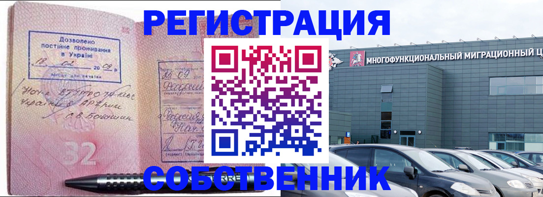 найти адрес прописки в Долгопрудном